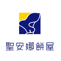 聖安娜餅屋